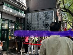 -天泽祥·鼓楼馒头(鼓楼店)