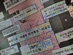 -上海外滩星空失恋减压馆(外滩旗舰馆)