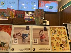 -茶理宜世(东方宝泰店)