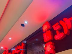 -杀猪天·韩国烤肉(铁路街第一分店)