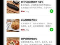 -中粮丰通（北京)食品有限公司