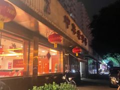 -马凯餐厅(长椿街店)