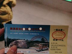 -秦始皇帝陵博物院-丽山园