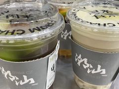 -茶月山·潮汕工夫茶饮(乐峰广场店)