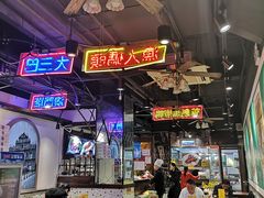 大堂-陈光记烧腊(长寿路店)