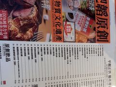 -肥韬茶餐厅(海上世界店)