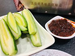 -老黑板筋(顺义总店)