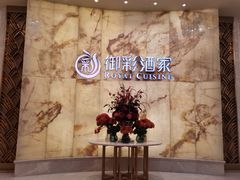-御彩酒家(东风东路店)