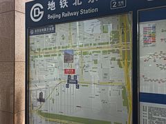 -北京站(地铁站)