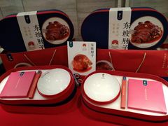 -眉州东坡(团结湖店)