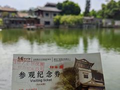 -东莞市可园博物馆