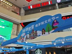-沈阳百联购物中心(青年大街店)