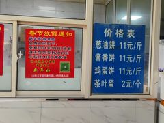 -汪家馄饨(集庆路店)