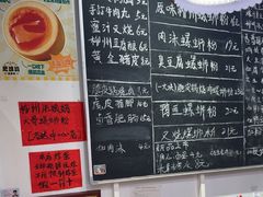 -柳州肥姨妈大骨螺蛳粉(万达中心店)
