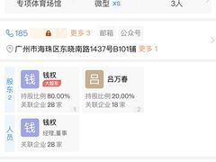 -斯洛特健身游泳(爱都旗舰店)