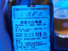 -牛啤堂精酿啤酒餐吧(五棵松华熙店)