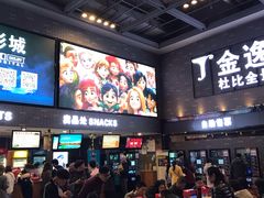 -金逸影城(南湖店)