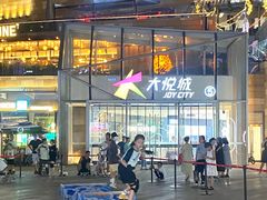 -长沙北辰三角洲大悦城
