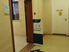 -上海市东方医院南院体检中心