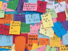 -贰醒·私房小院烧烤 (太古里店)