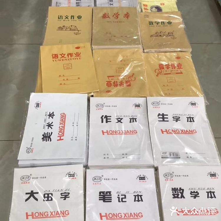 关键是价格真心便宜呀，有的东西比某宝还便宜呀