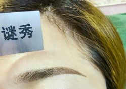 -谜秀韩式半永久纹眉纹绣洗眉