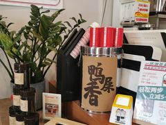 -一杯潮茶·专注潮汕茶饮(朝阳庄店)