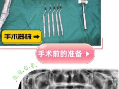 -圣贝口腔(海淀店)