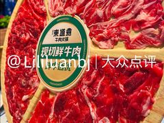 -东道煮牛肉火锅(东盛大街店)