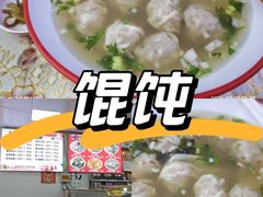 -老青岛锅贴炉包