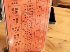 -四禧精酿烧烤串吧(大明湖店)
