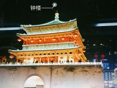 -回坊马二饺子馆