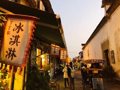 -绍兴书圣故里景区