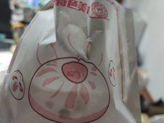 -煎意浓·吴记煎包(交通路店)