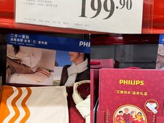 -山姆会员商店(亦庄创意生活广场店)