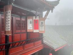 -青城山