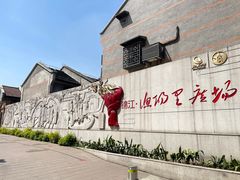 -中国社会主义青年团中央机关旧址纪念馆