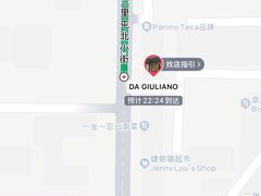 -DA GIULIANO