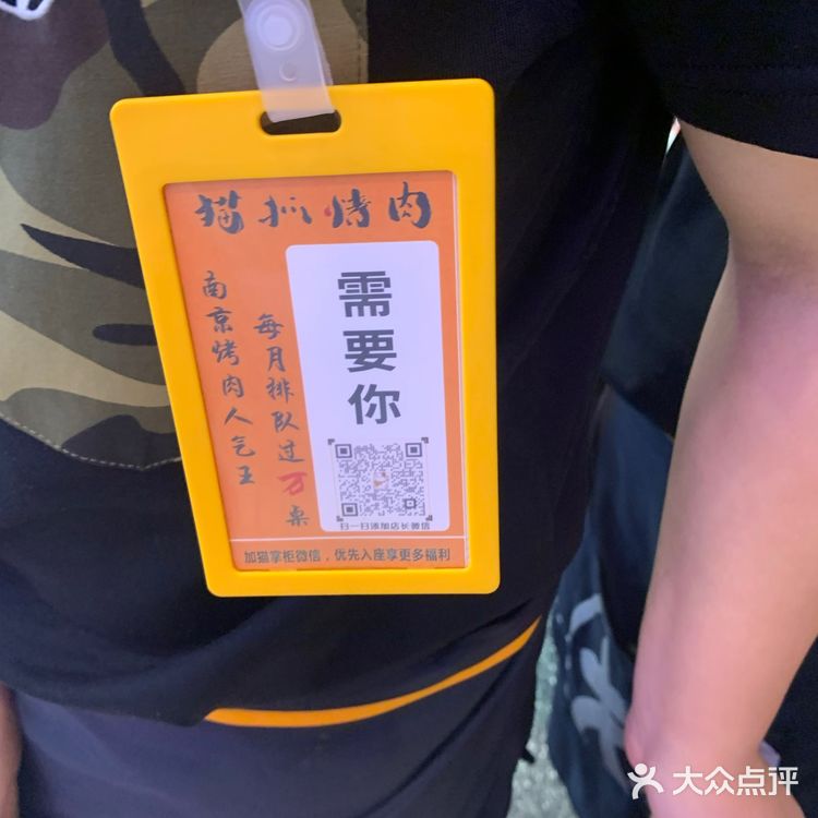 这家店在天街刚开业时人满为患，要等很久