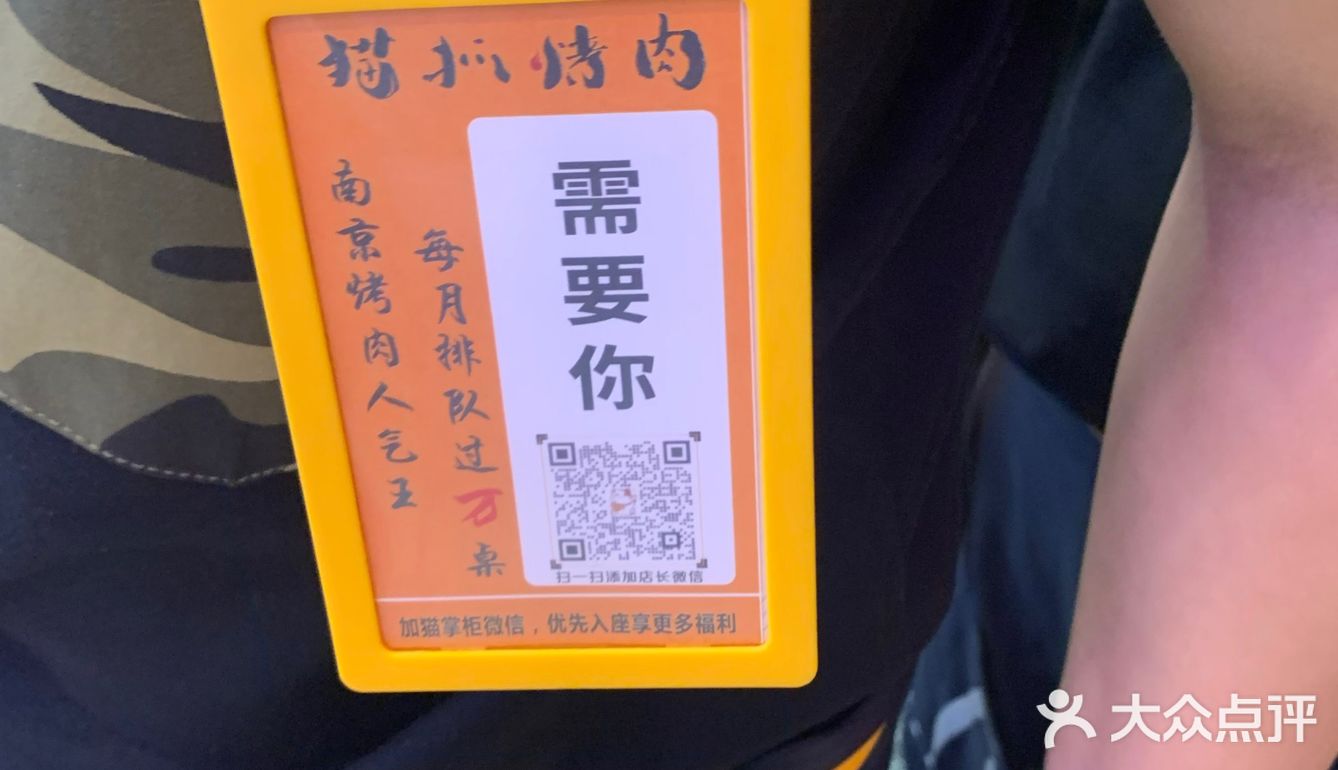 这家店在天街刚开业时人满为患，要等很久