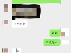 -津菜宋记老房子(平山道店)