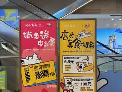 -开元商城(西旺店)