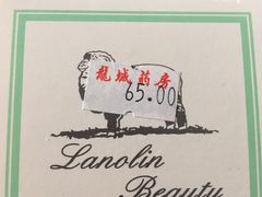 -龙城大药房