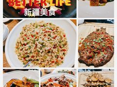 -烤无忌·新疆菜馆(格林威治城店)