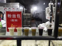 -袁大头包子(光华路店)