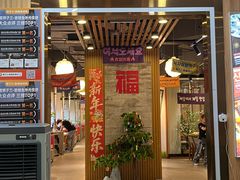 -狮子三•脆鳗鱼烤肉(信和廣場4樓店)