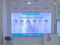 -成都新视界眼科医院·近视手术·儿童近视