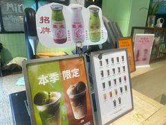 -鹤茶野所(上海首店)