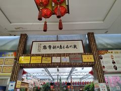 -老磨油饼(高陵店)