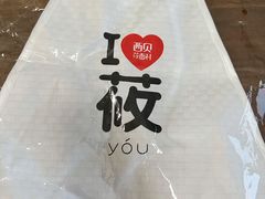 -西贝莜面村(近铁城市广场店)